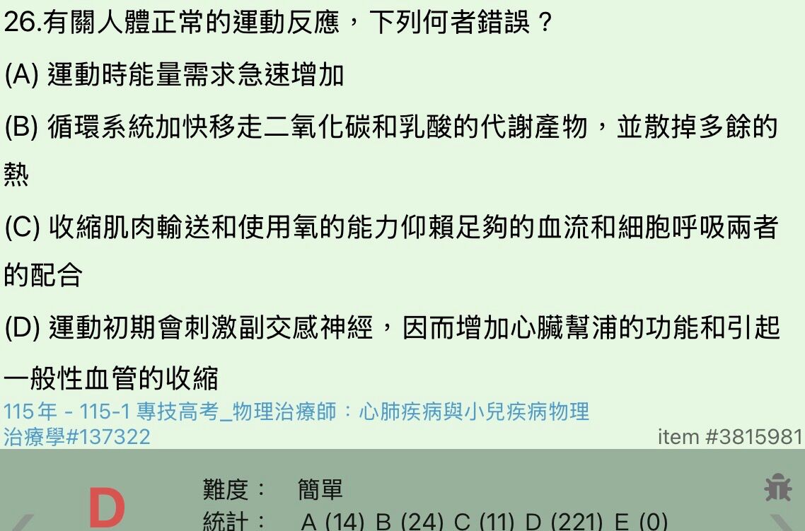 6a37a077e1e4a.jpg