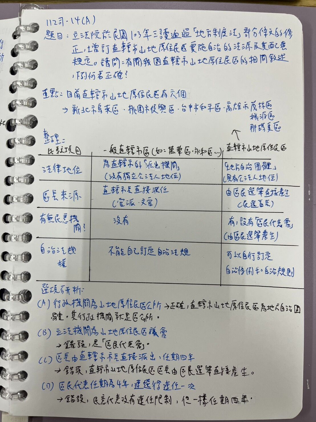 6a39ffbddef5e.jpg