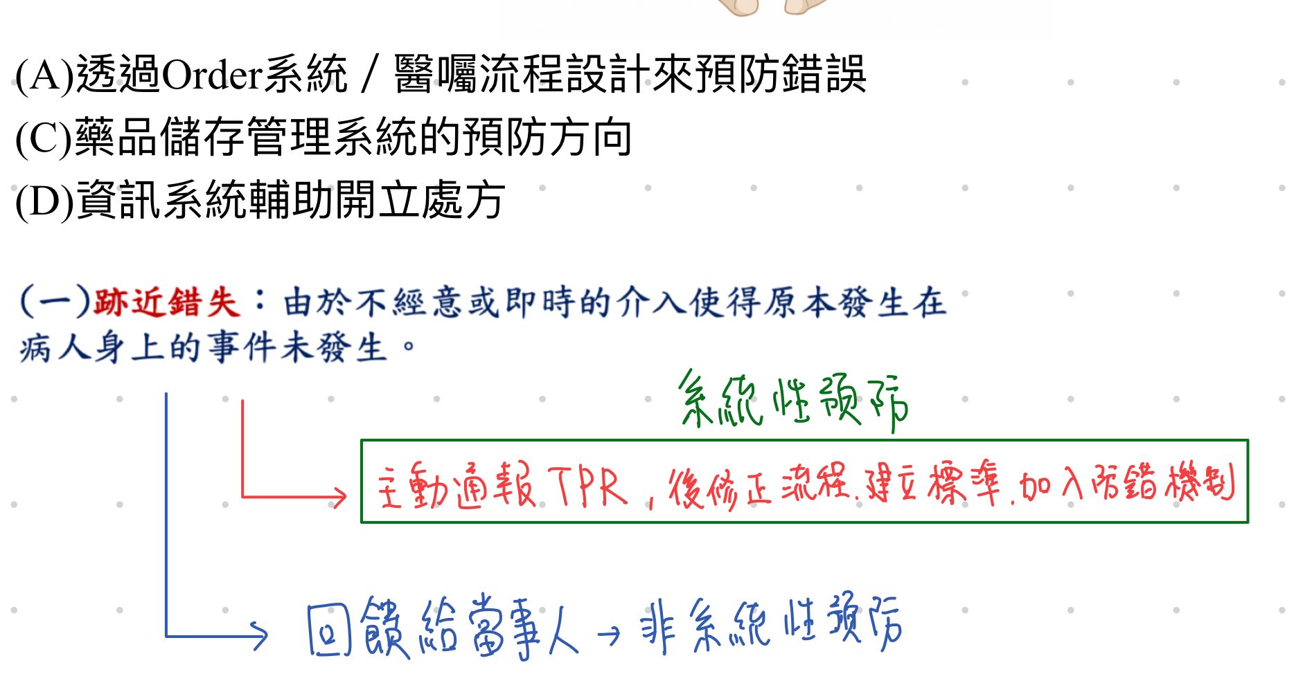 6a3a067512755.jpg