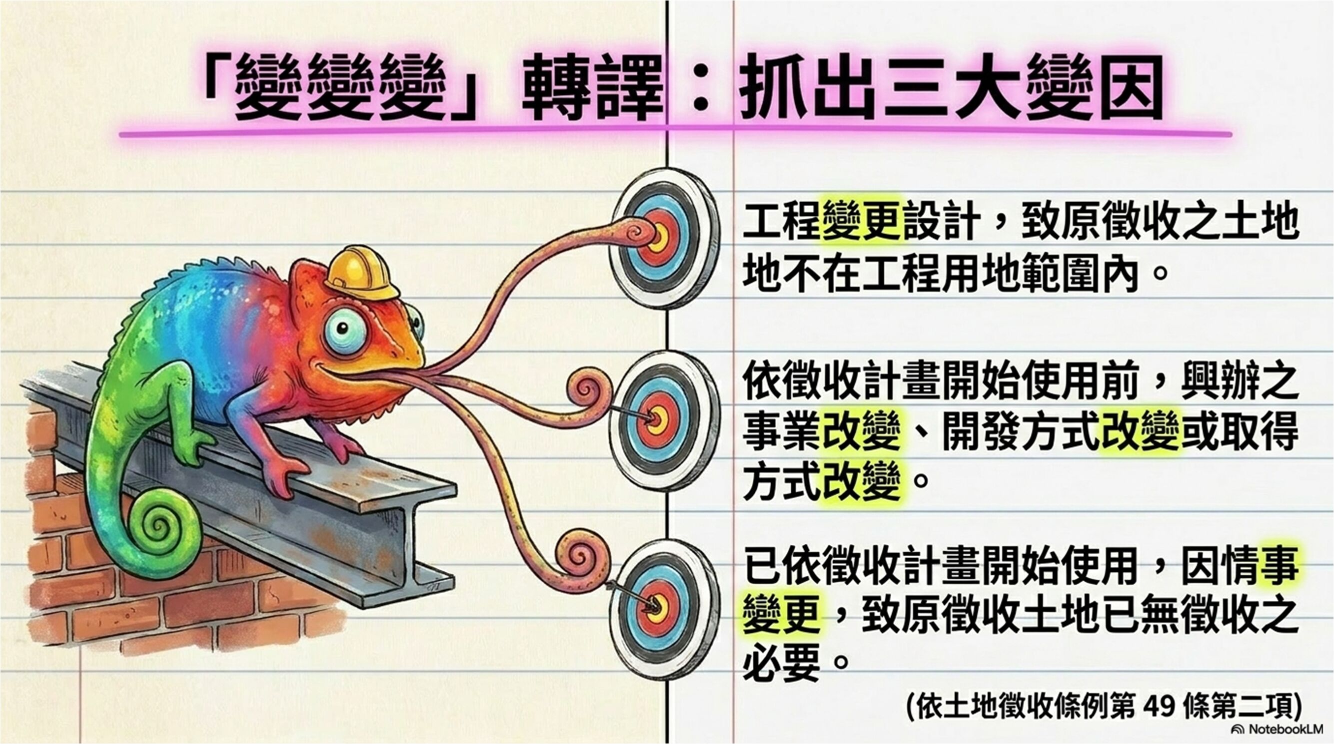 6a3a61042d825.jpg
