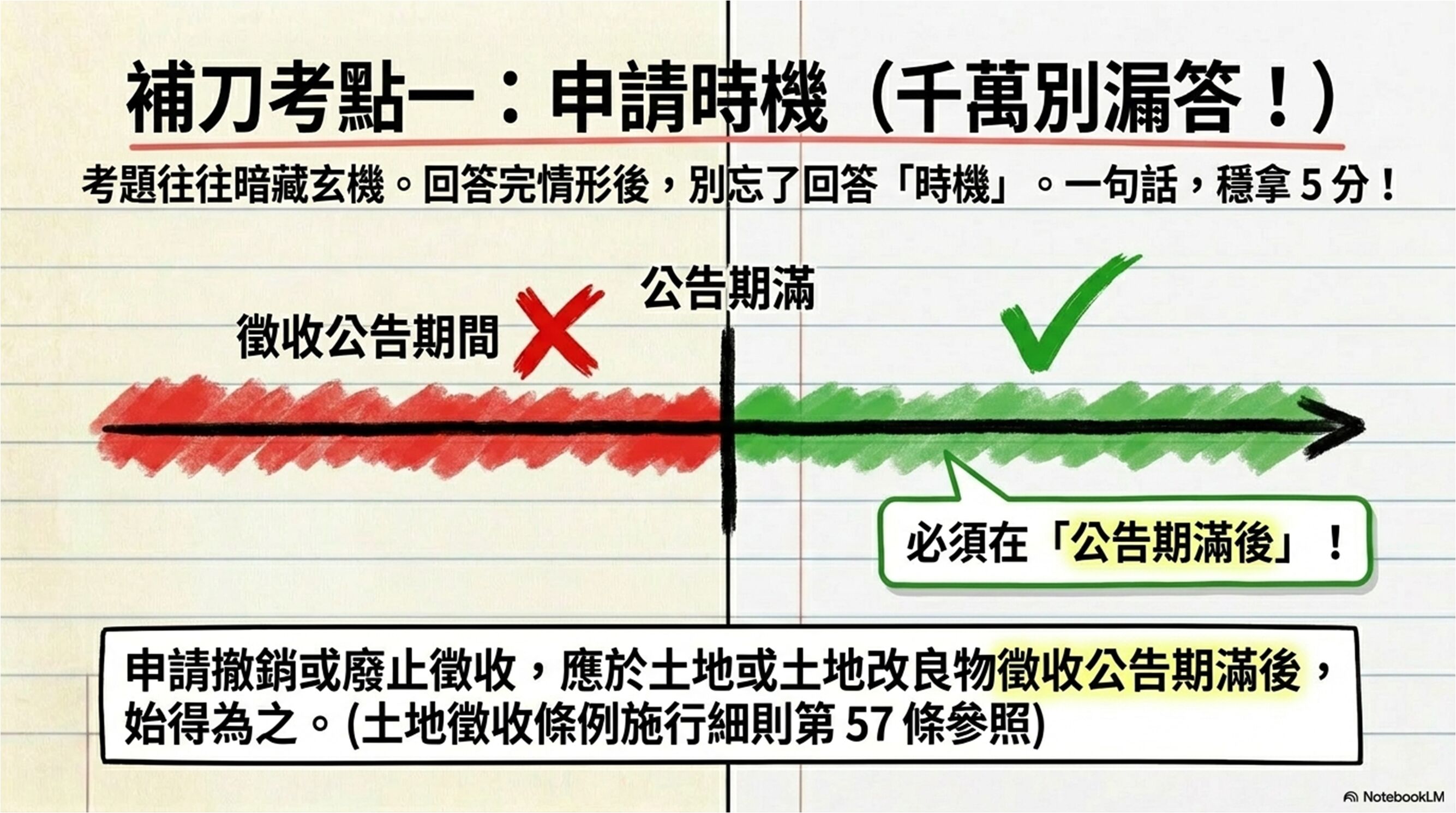 6a3a611abebc0.jpg