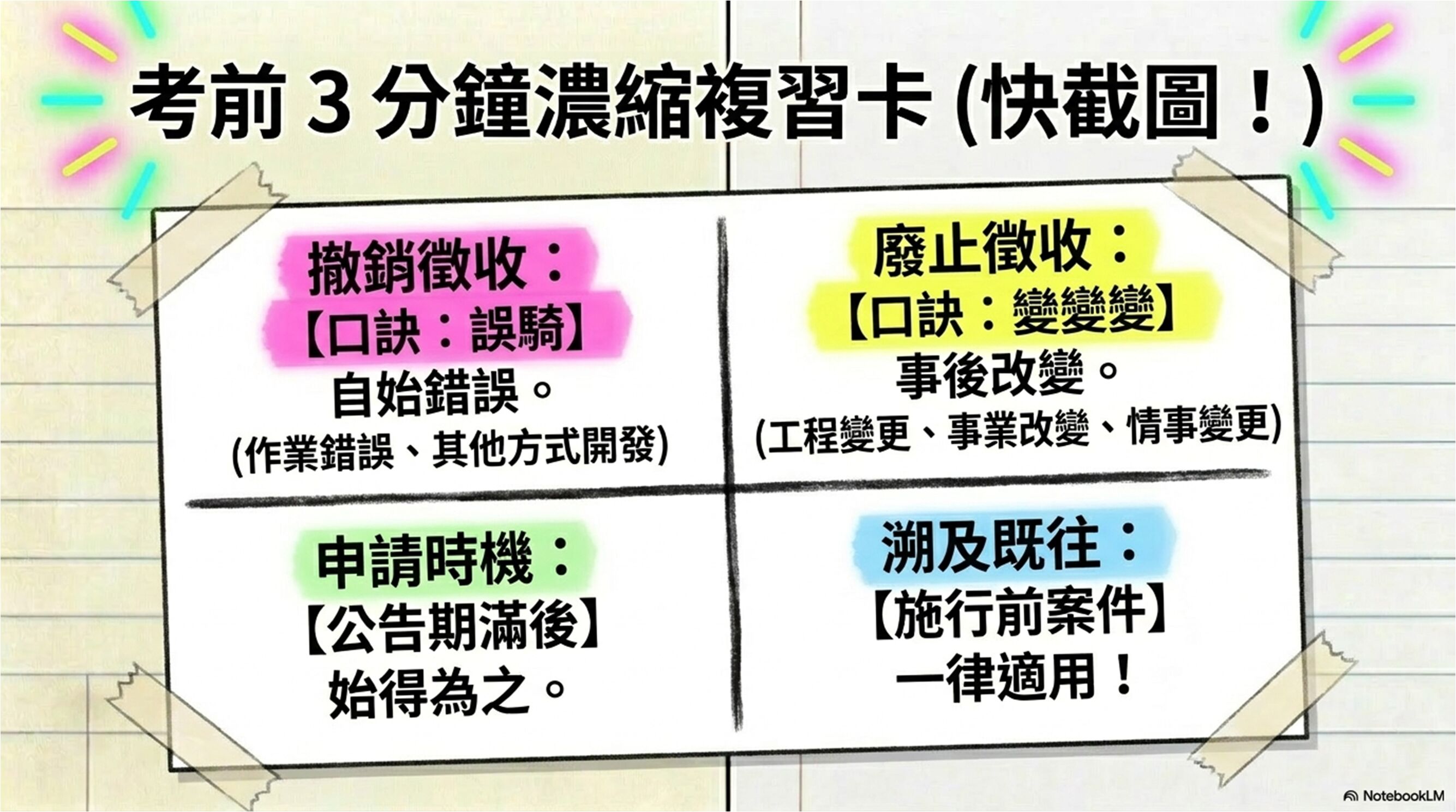 6a3a614dea9ca.jpg