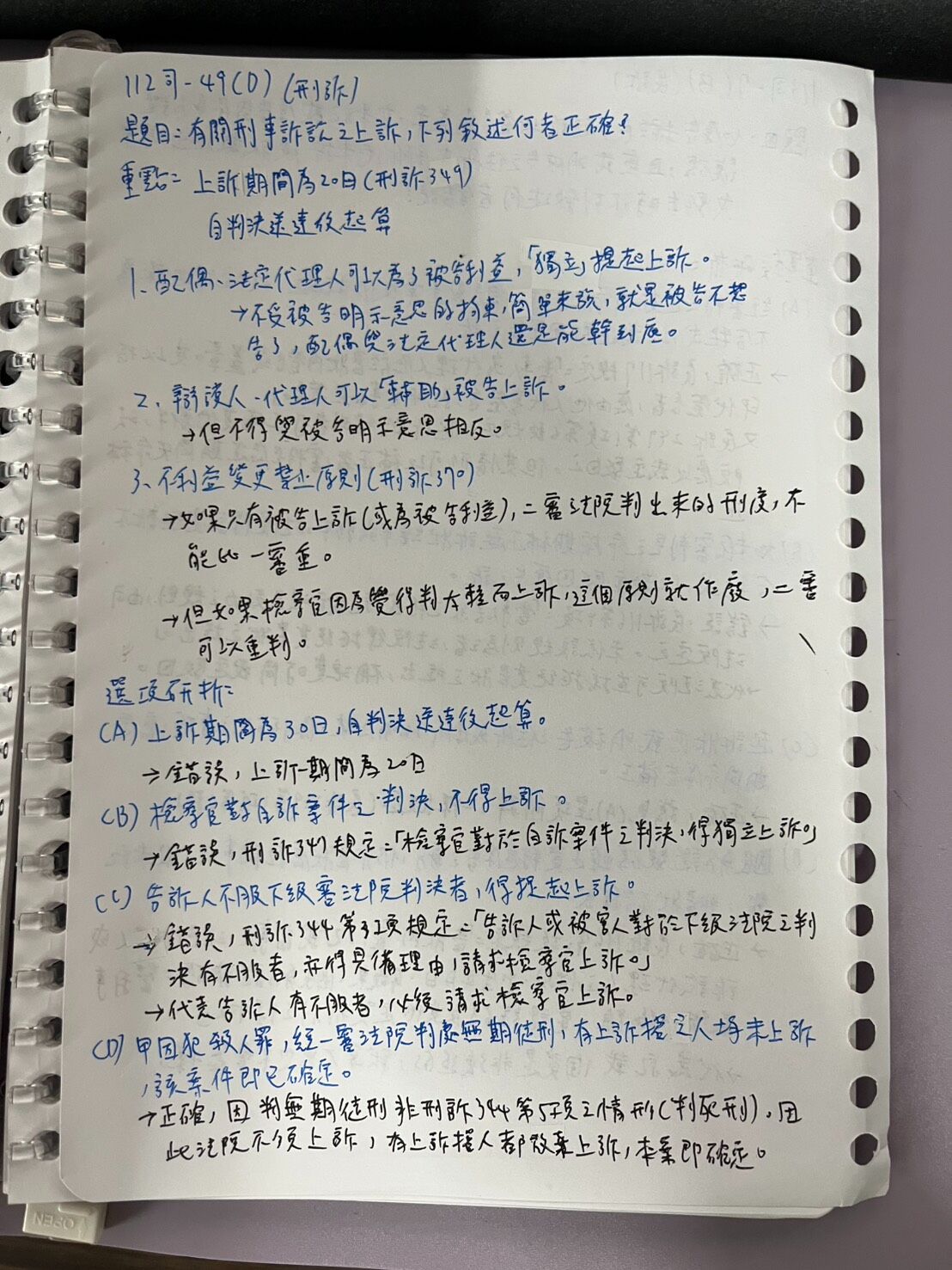 6a3ce8dee41c9.jpg