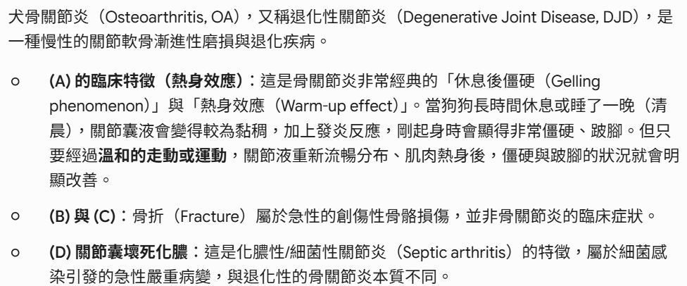 6a3d427237e07.jpg