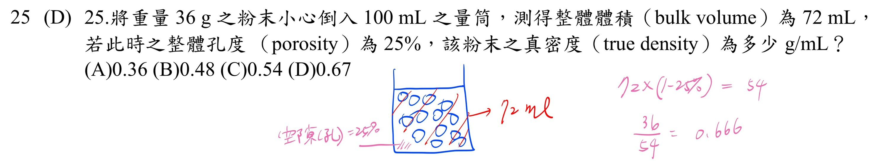 6a3df94955887.jpg