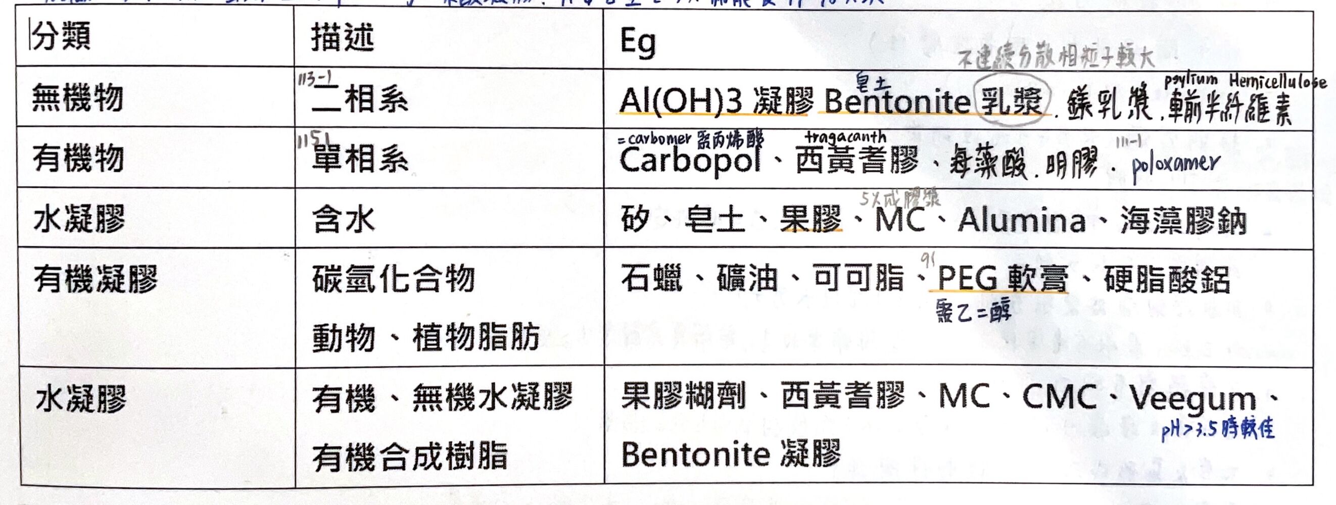 6a3e8449a2ada.jpg