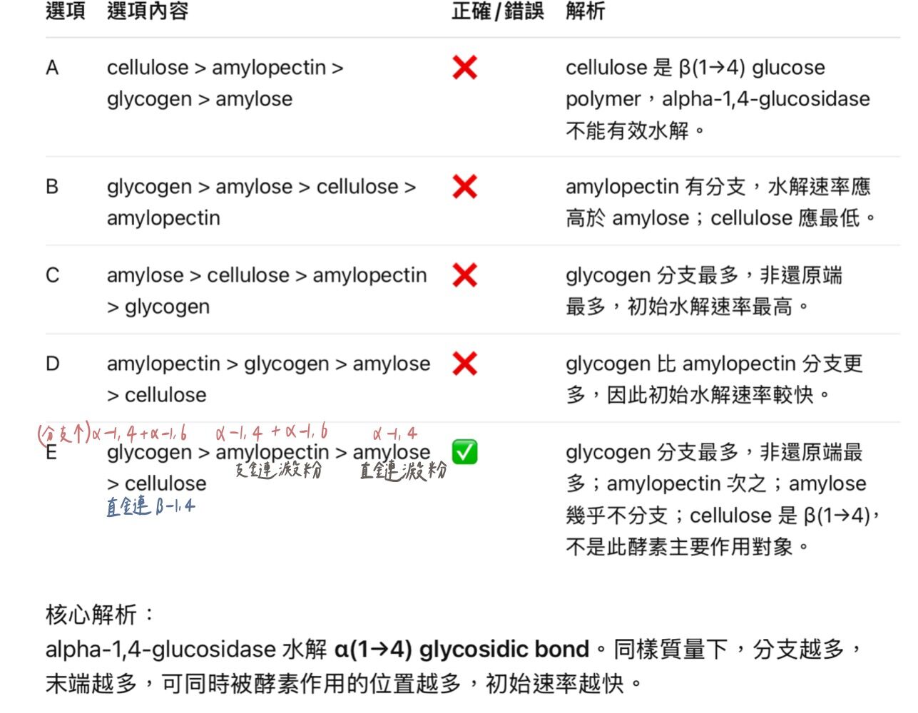 6a3fa6751789e.jpg