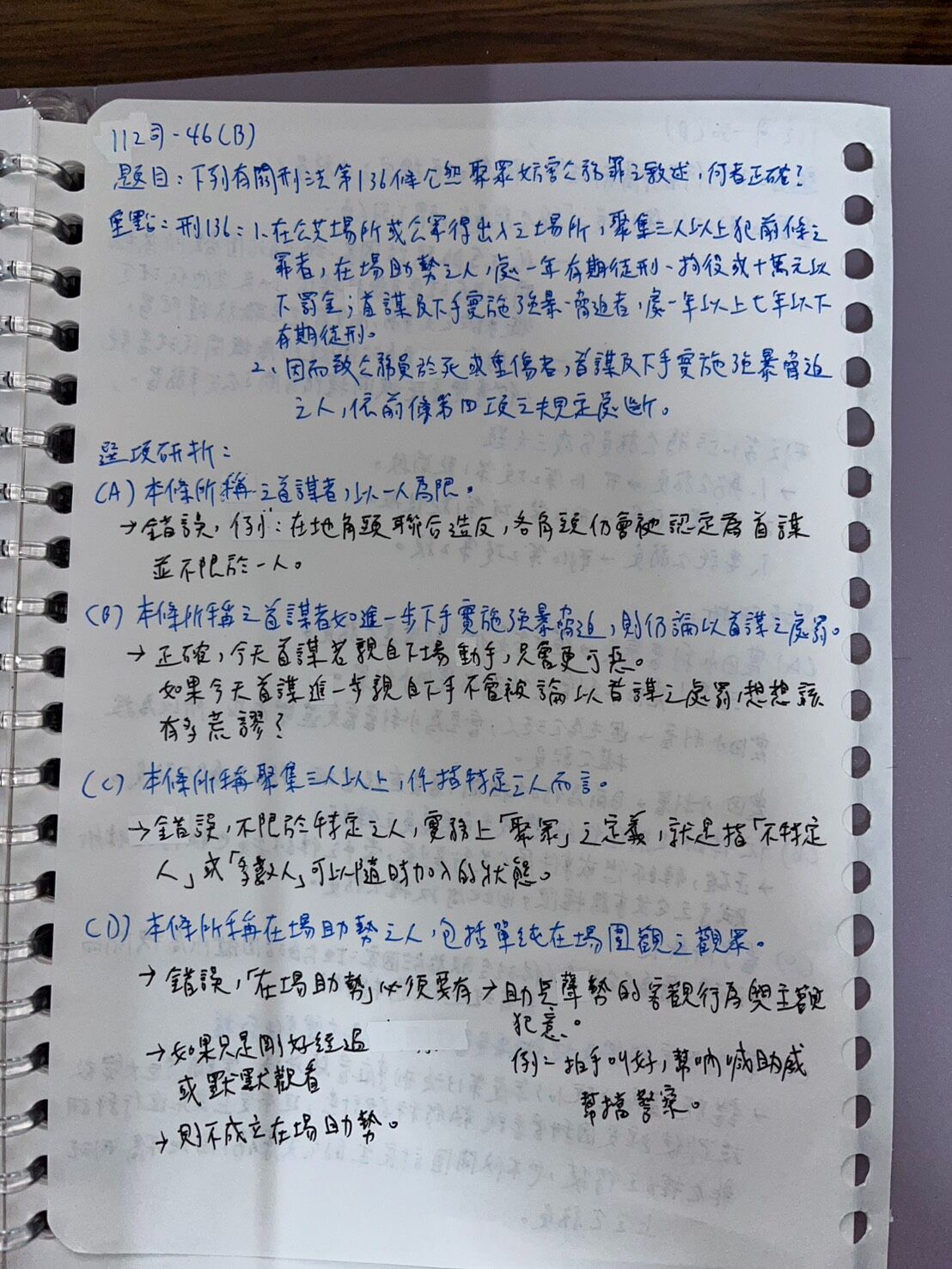 6a3ff11f2ca97.jpg