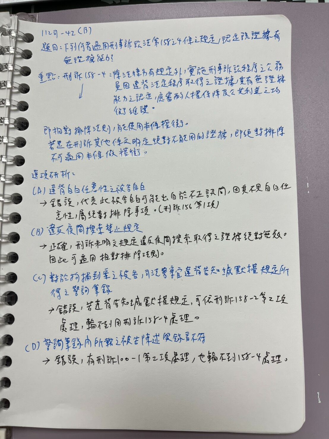 6a408aaf24bee.jpg