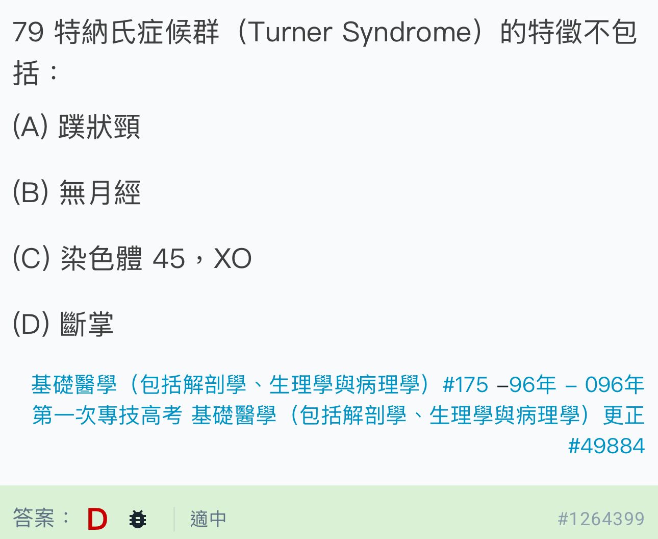 6a40a65cb3734.jpg