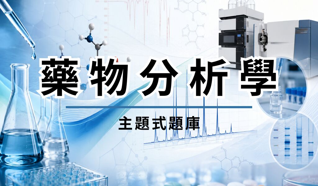 光譜概論