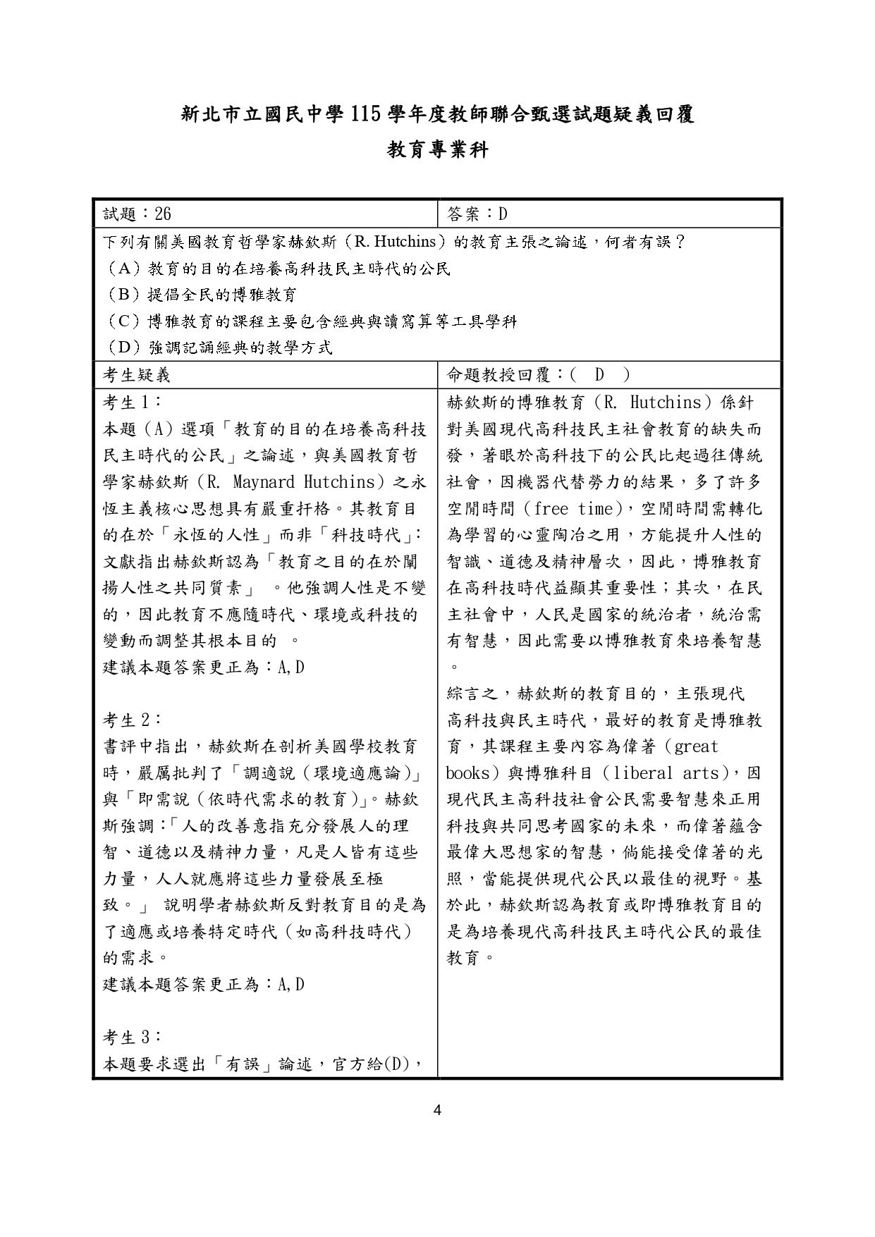 6a423db6e8afb.jpg