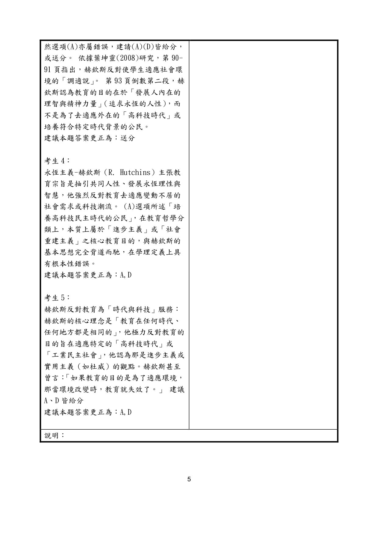 6a423dc23e48e.jpg