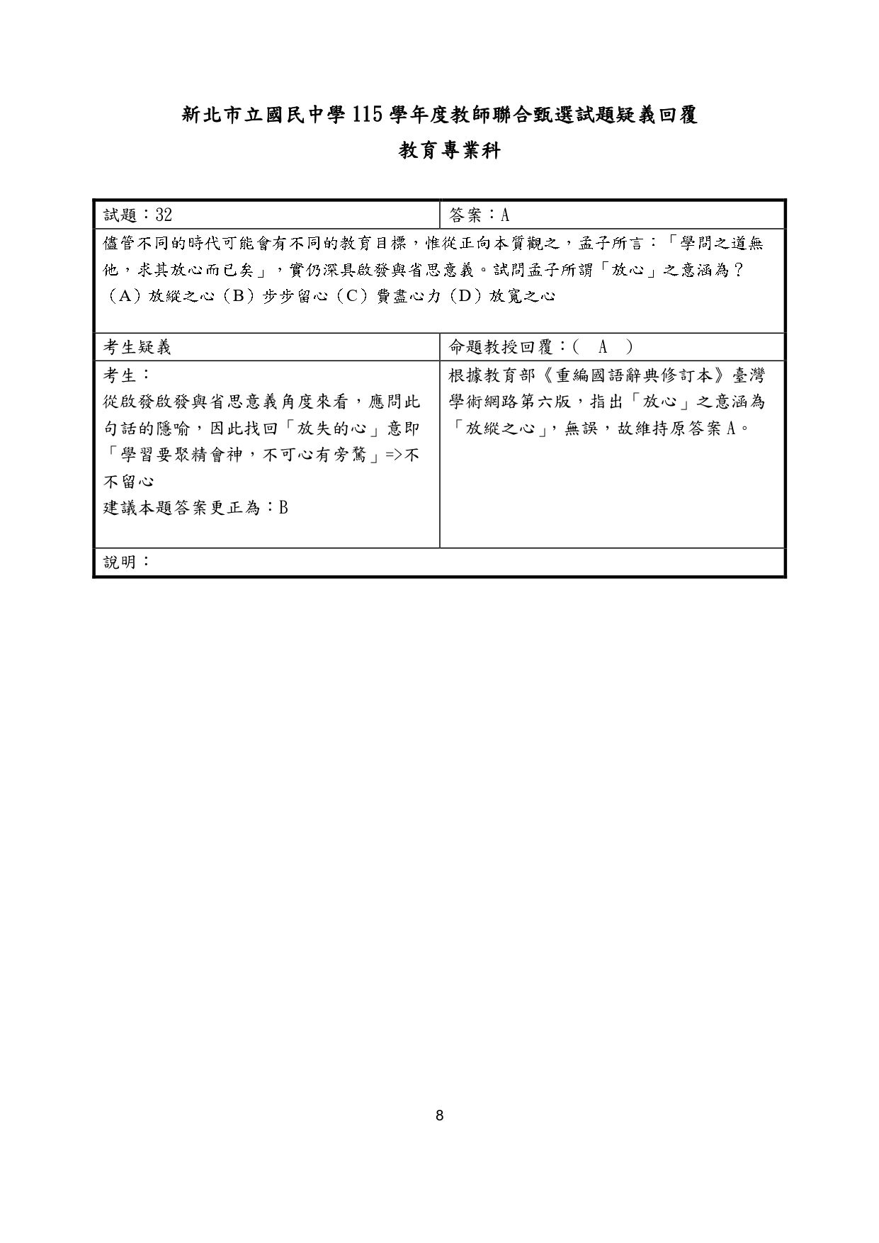 6a423fbcb4e52.jpg