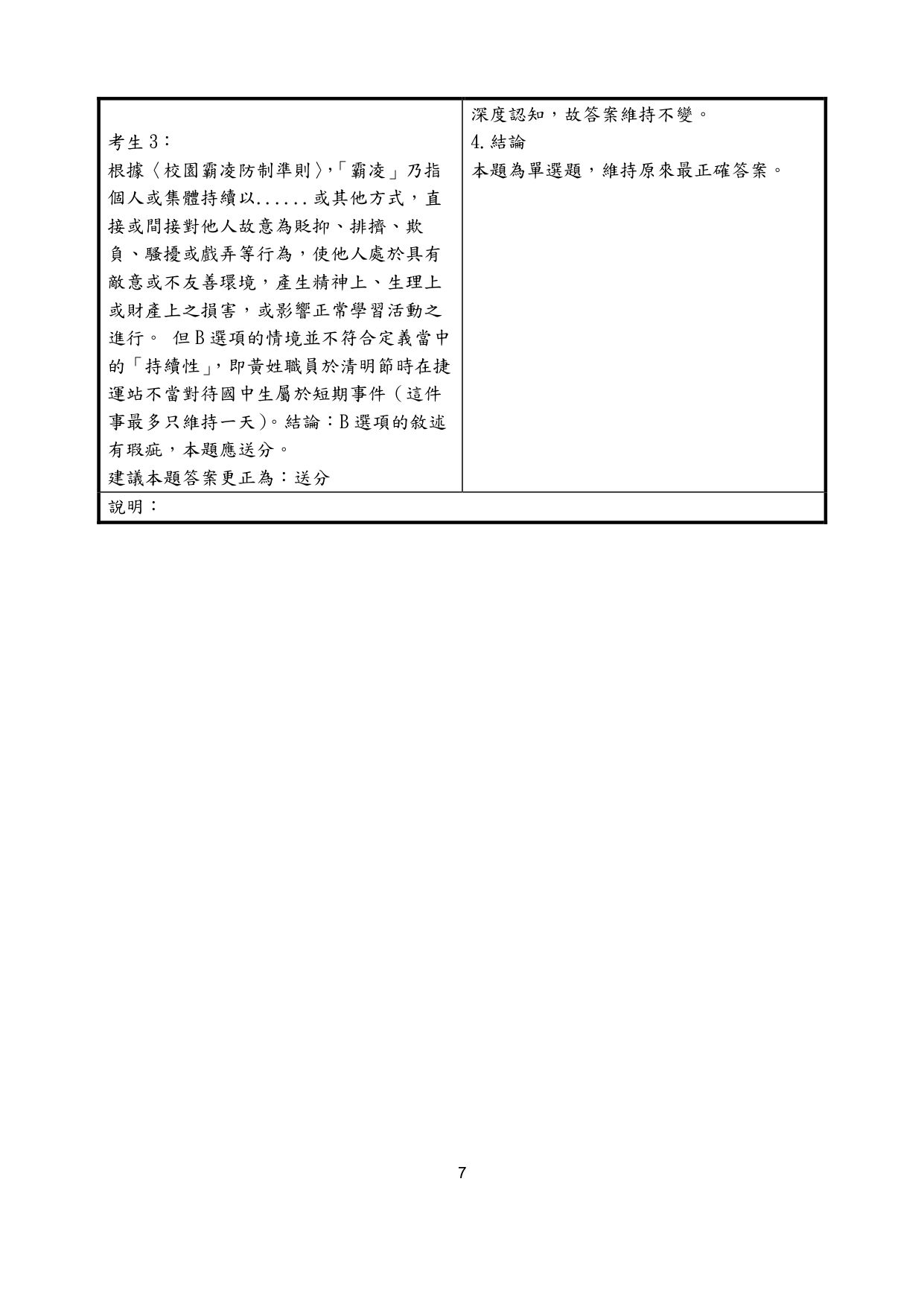 6a4240151fb91.jpg