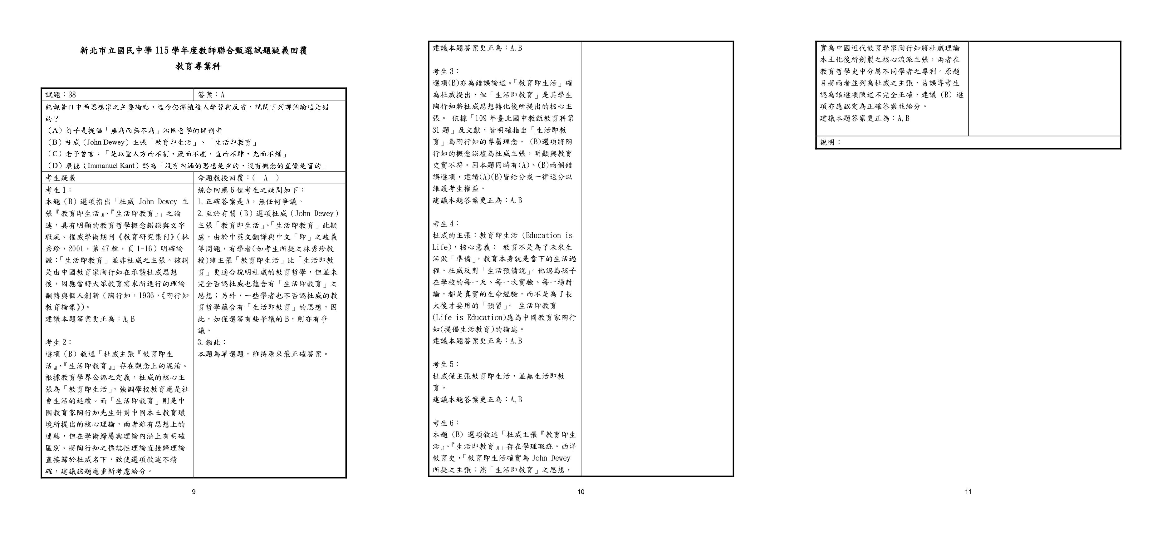 6a42420cc1aab.jpg