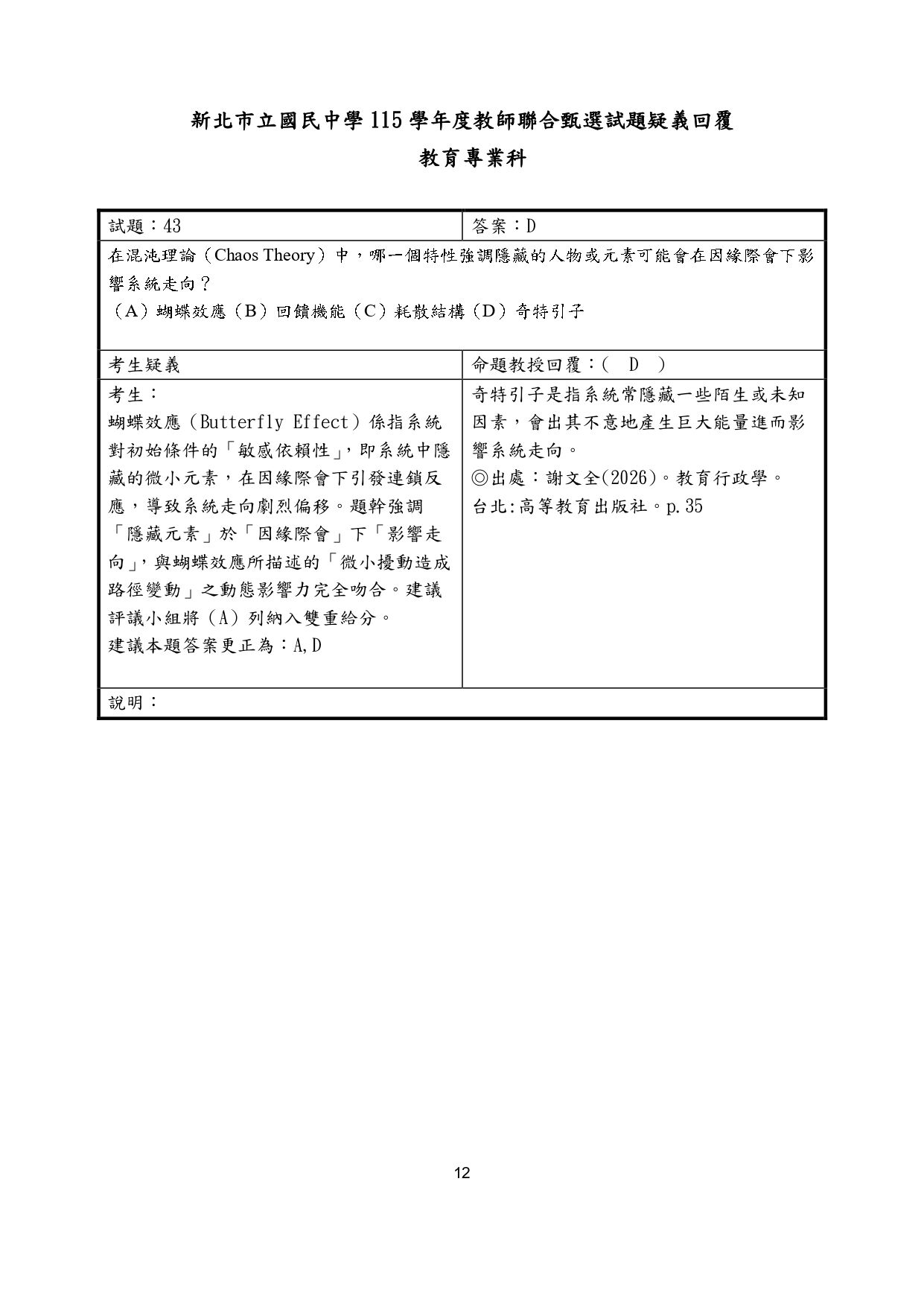 6a42462790a7f.jpg