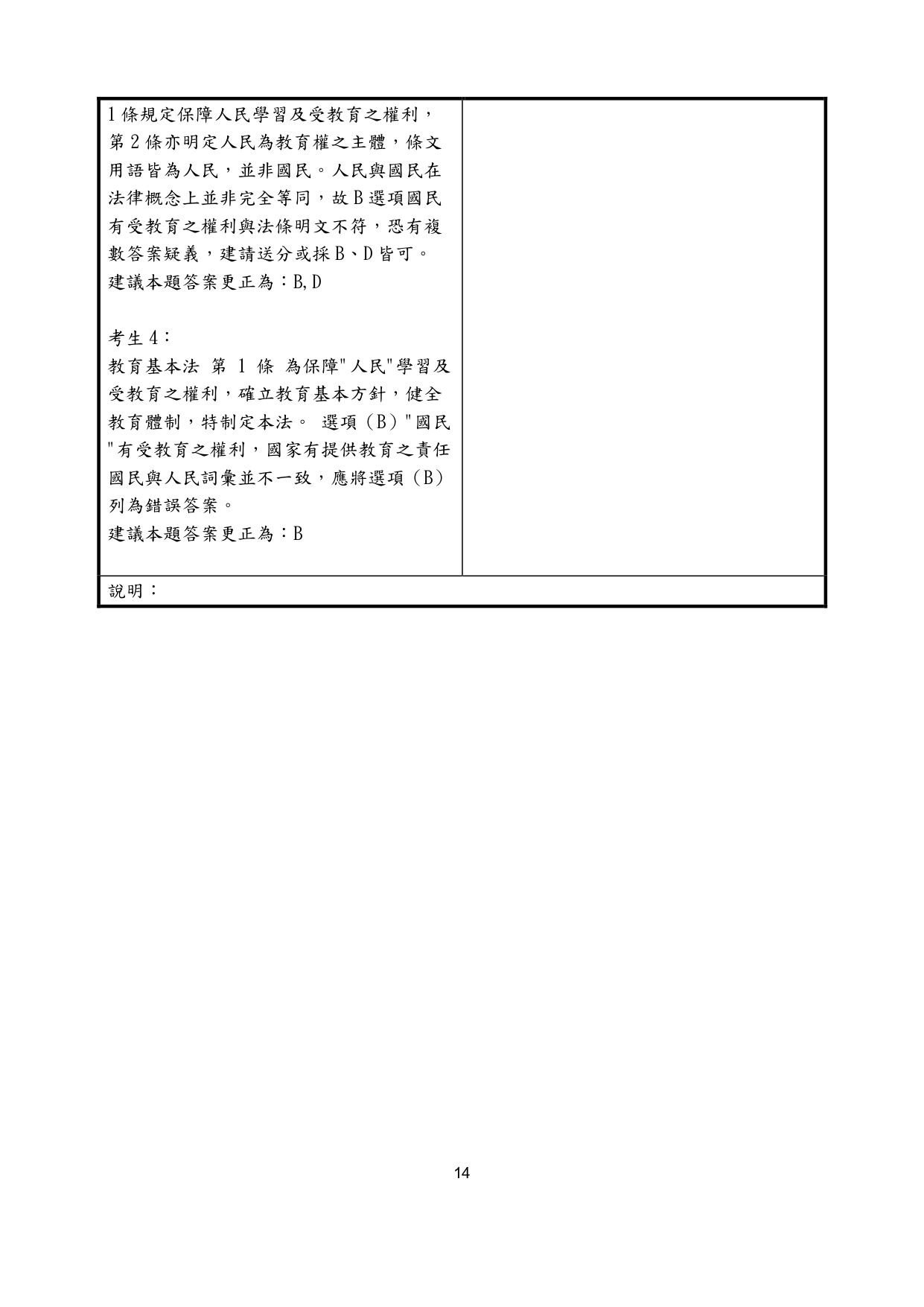 6a425cdfc04d3.jpg