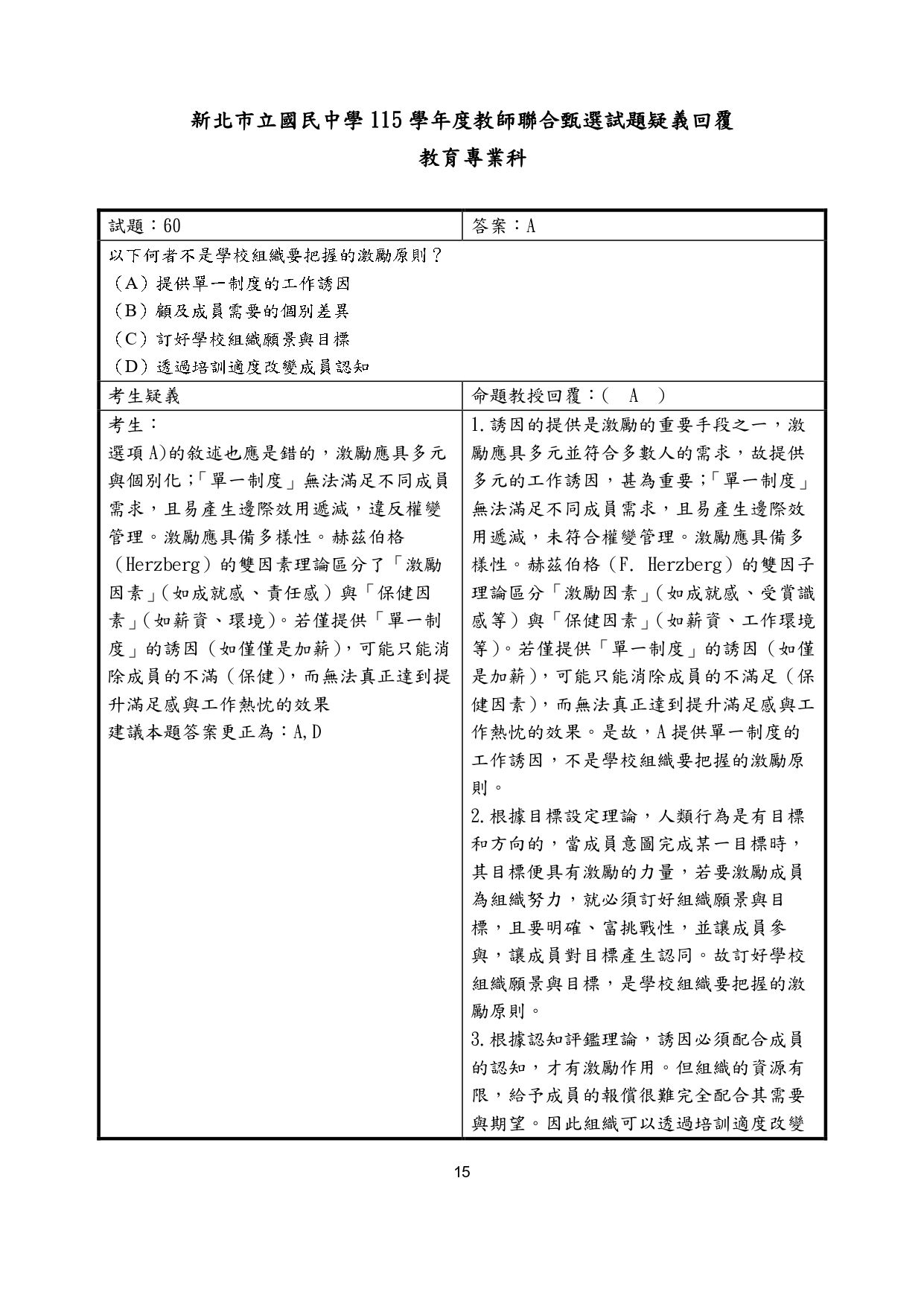 6a425e27eefe4.jpg