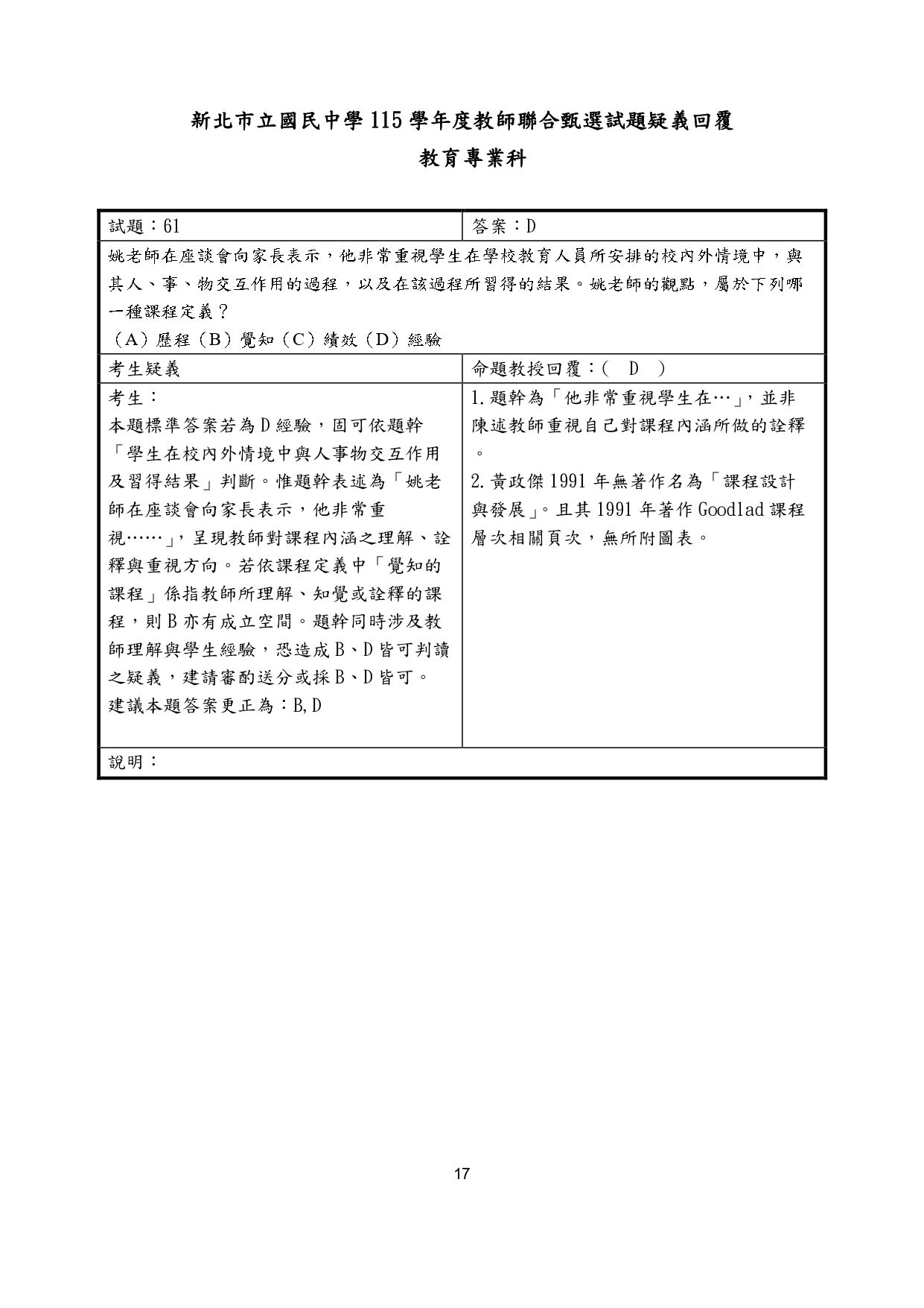 6a4262fd79f19.jpg