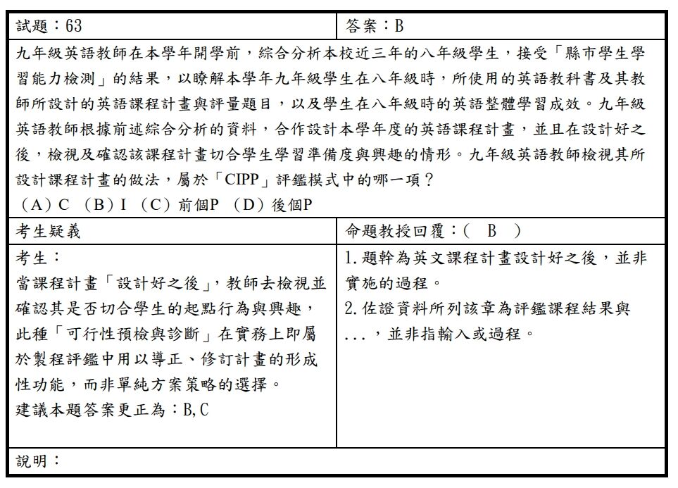6a4276caa6419.jpg
