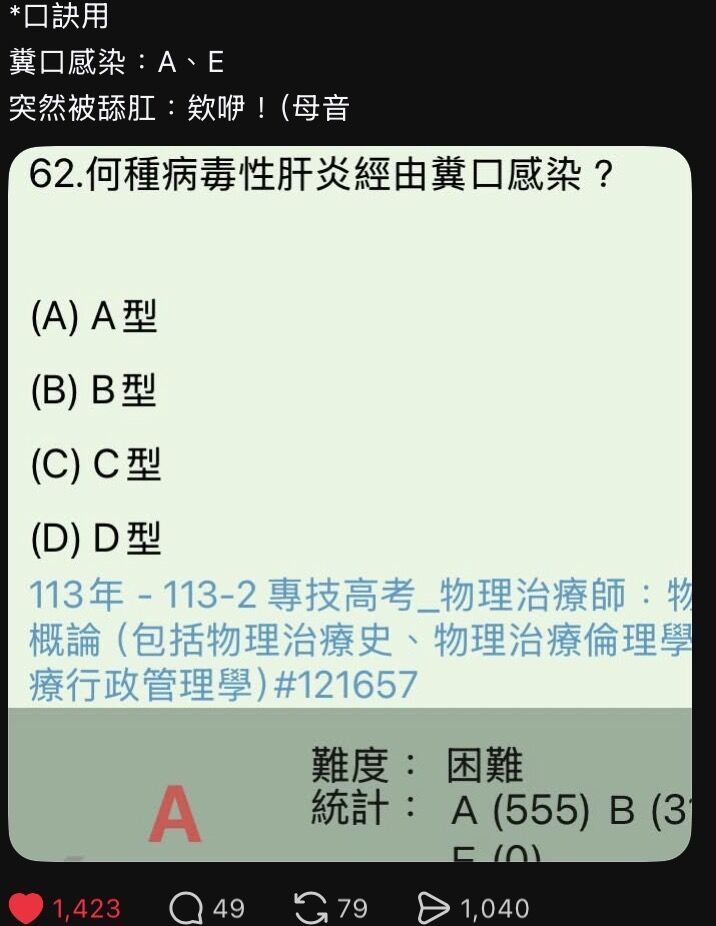 6a451be4c9d36.jpg