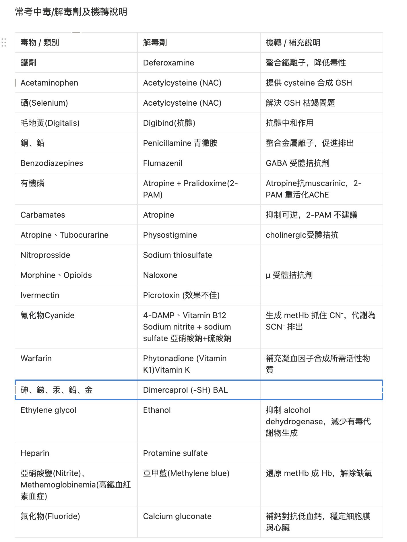 6a45e46a99a66.jpg