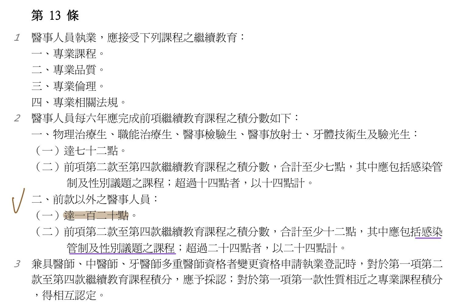 6a49f492a7149.jpg