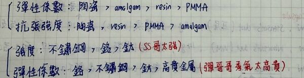 6a4a16c609201.jpg