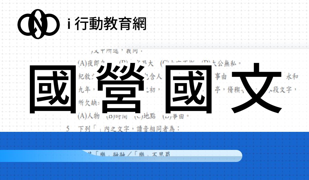 作文