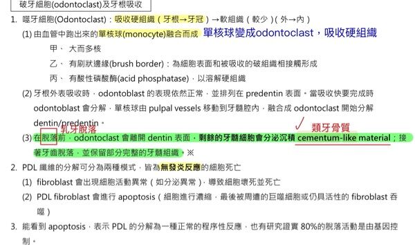 6a4c90ad3103e.jpg