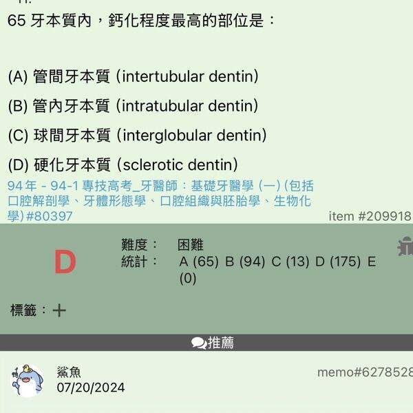 6a4def748217a.jpg
