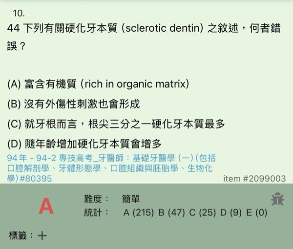 6a4def83e5612.jpg