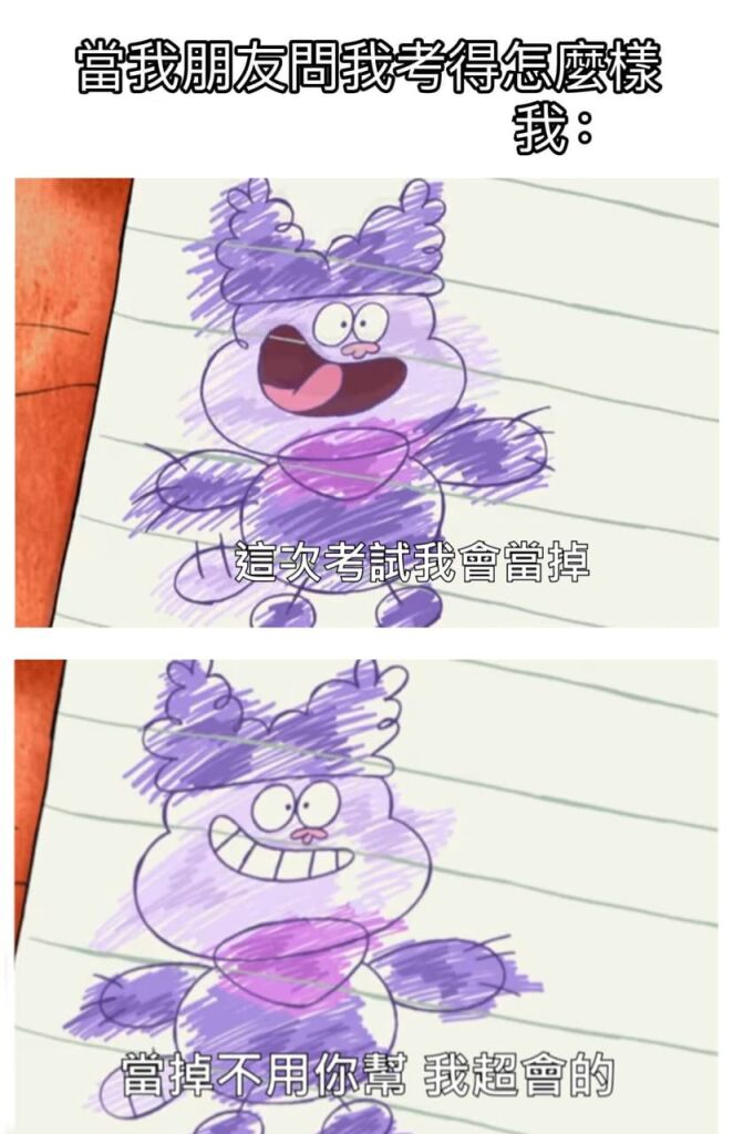 德瑪西亞備考戰士
