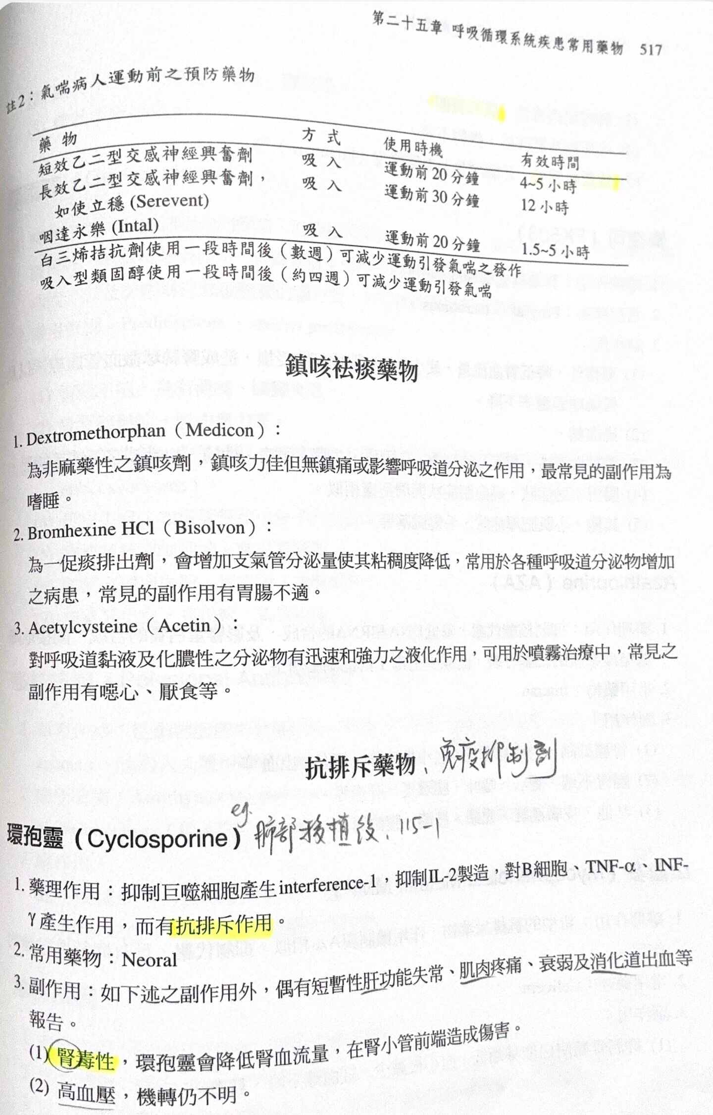 6a4f614677fb9.jpg