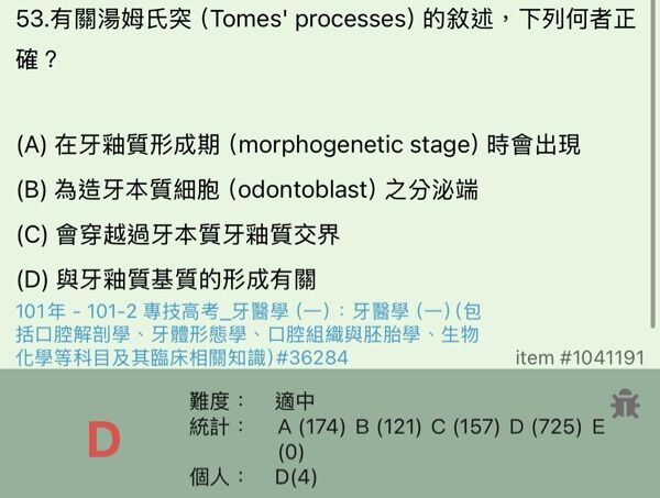 6a5080eaa80d8.jpg