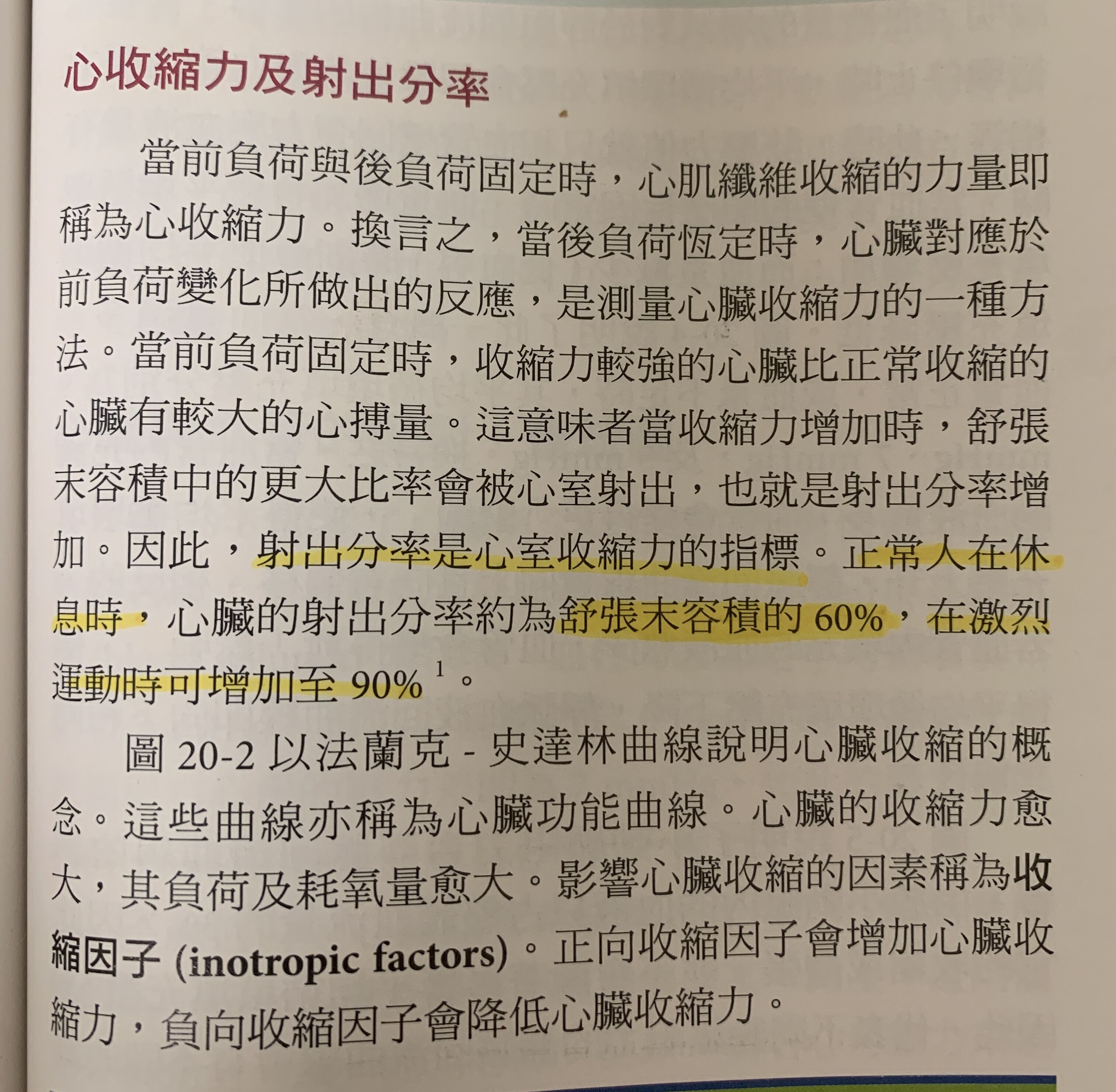 6a51438c49756.jpg