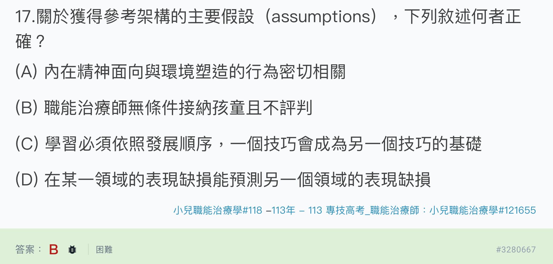 6a5202d42ca5b.jpg