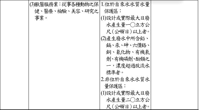 6a5203135e0ff.jpg