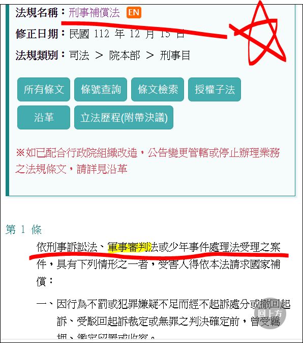6a53452ab4369.jpg