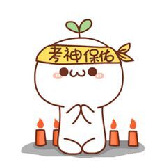 SH2026諮商心理師一次就上