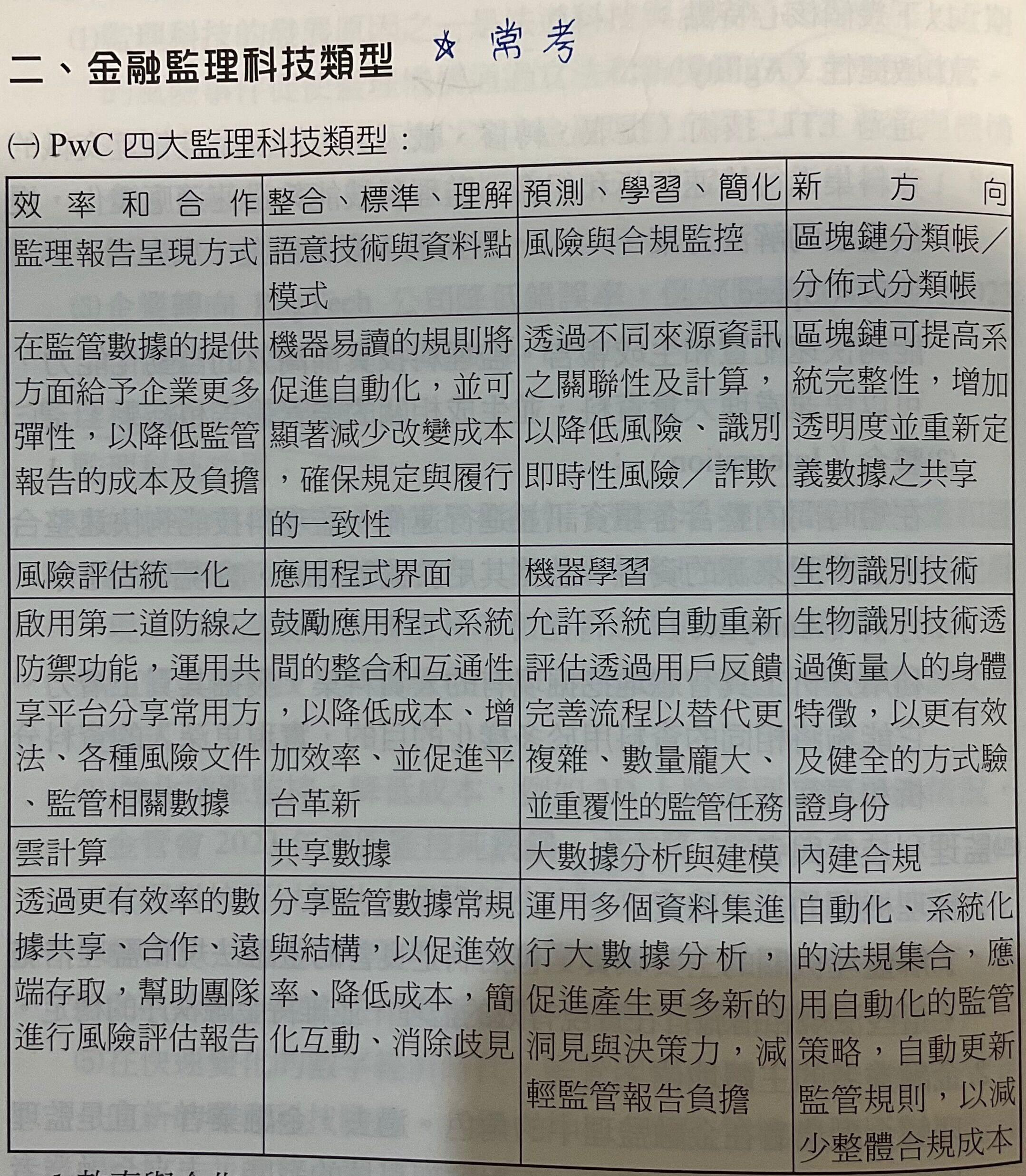 6a5a96d542655.jpg