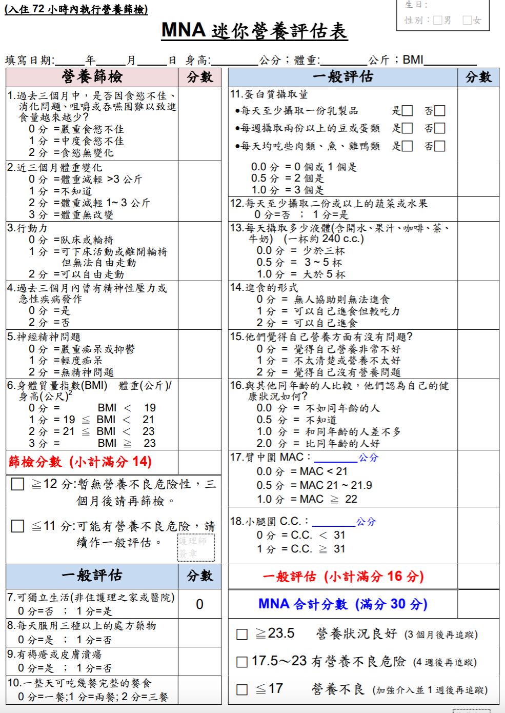 6a5c3024890e3.jpg