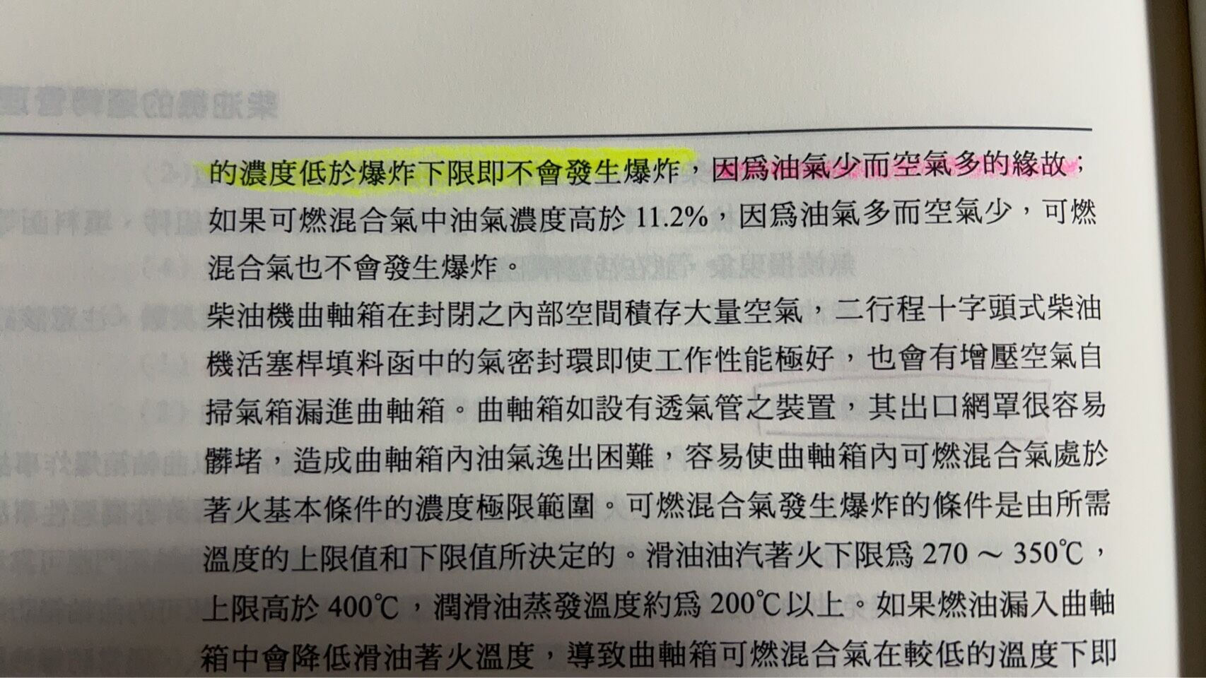 6a5cc7389c37a.jpg