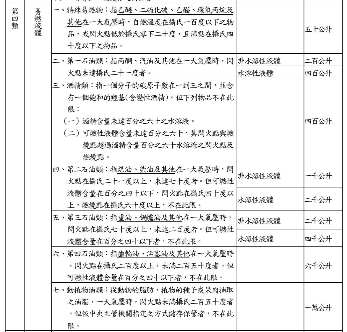 6a5d869d17787.jpg