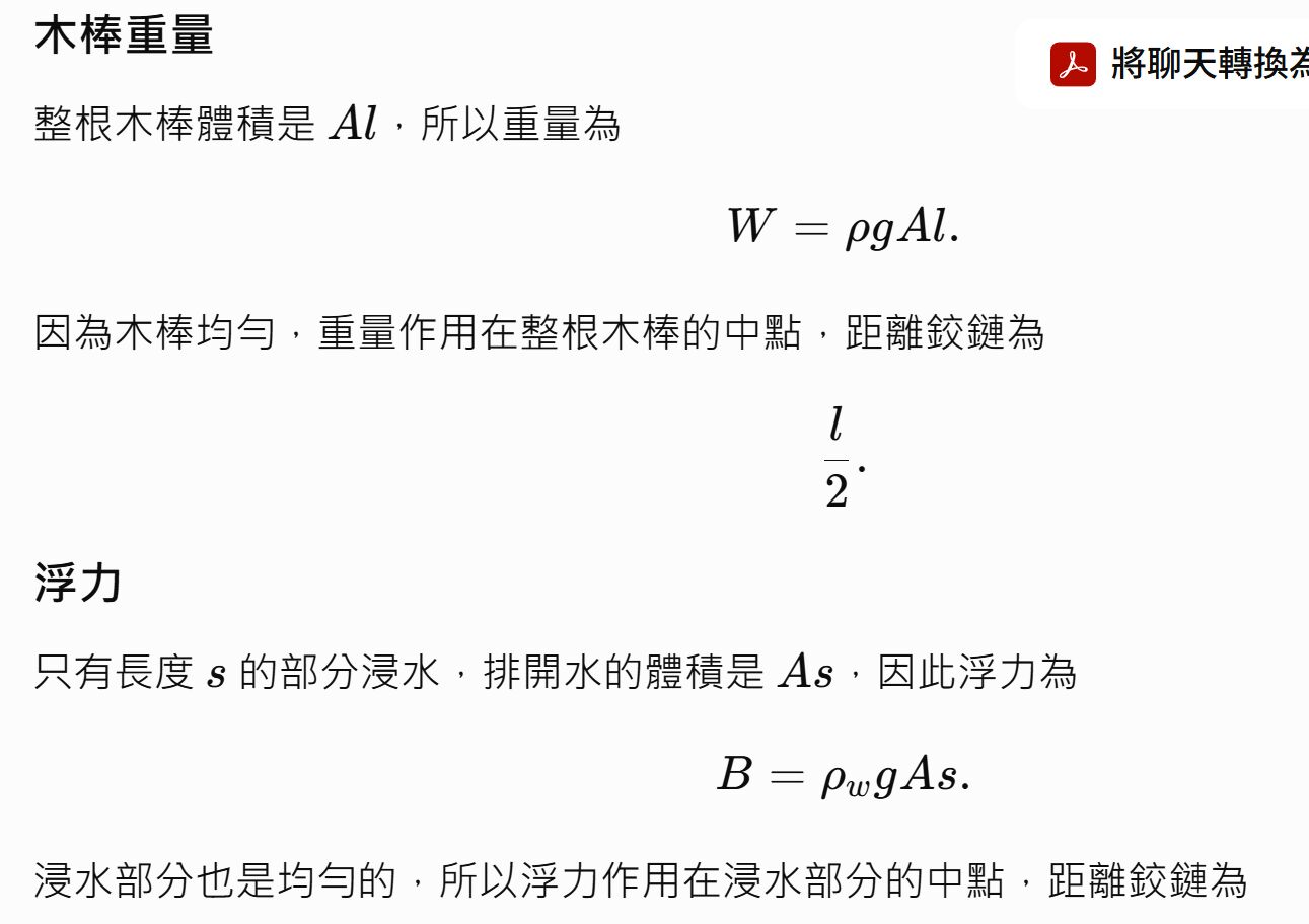 6a5dcc3c7f624.jpg