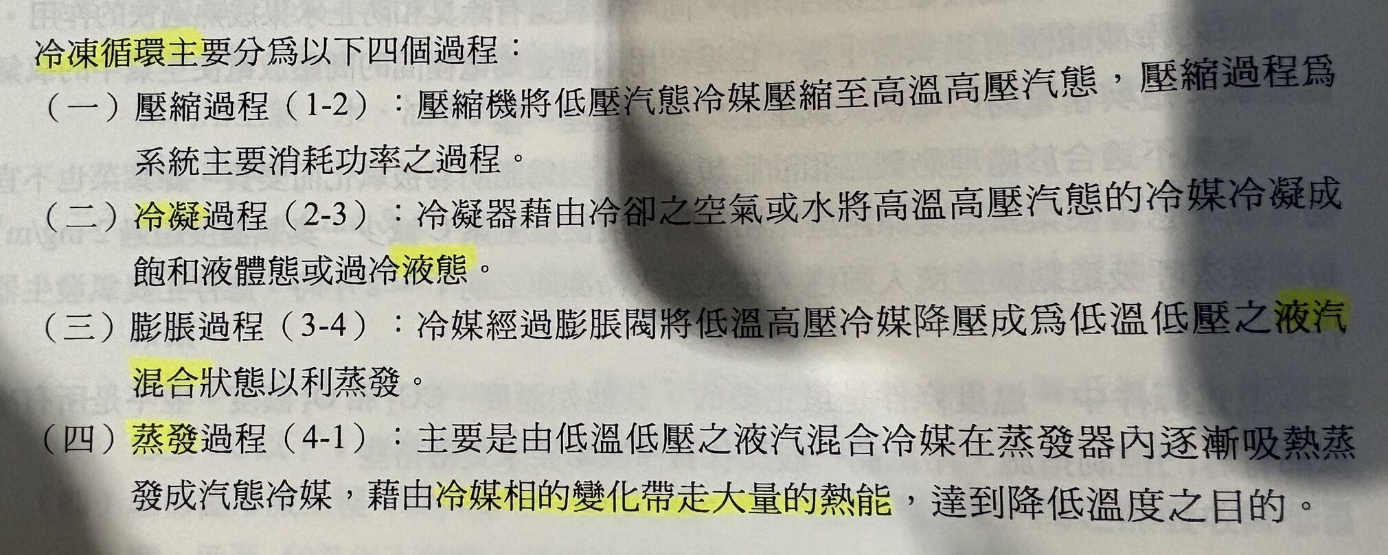 6a5e1d163d660.jpg