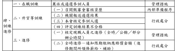 6a5e5f67311ed.jpg