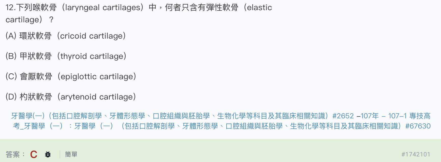 6a5f99092f203.jpg