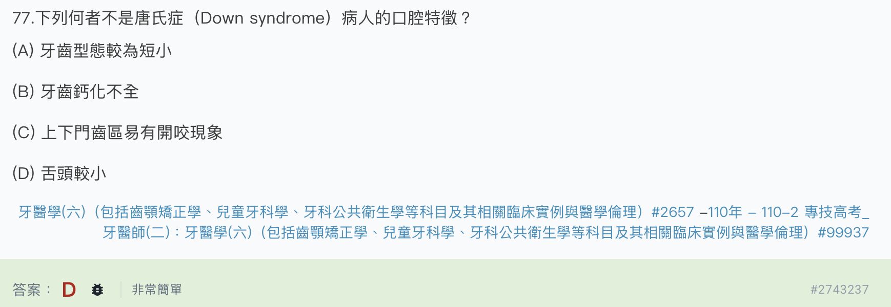 6a5fa7b32094b.jpg